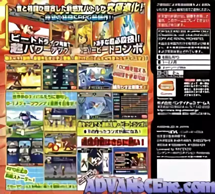 Image n° 2 - boxback : Custom Beat Battle - Draglade 2